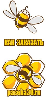 Мёд разнотравье натуральный