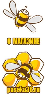 Мёд гречичный