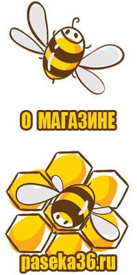 Мёд гречишный в куботейнерах